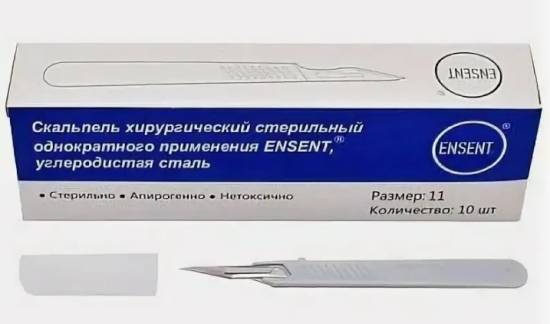 Скальпель хирургический одноразовый стерил. из углеродистой стали №11 /ENSENT/ (уп10шт/к50уп)